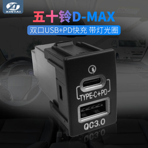 Cargador de coche USB tipo C de doble puerto QC3.0 con carga rápida de 18W y clip para Isuzu D-Max Mu-X - Product Image 3