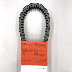 Correa para Gates, Downtown 300, K-XCT, People S, Super Dink, 9802-41825 / 23100-LEA7-E00 - Product Image 5