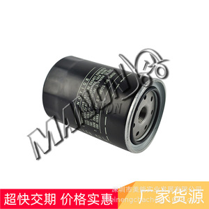 Filtre à huile Meinengchache 90915-10004 pour moteur de chariot élévateur Toyota, pièce de rechange en papier, neuf - Product Image 2