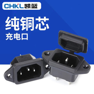 Chkl Electric Vehicle Charging <b>Socket</b> With <b>Cover</b> Waterproof Outlet For Manufacturing - Product Image 1
