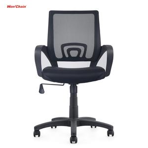 <span class=keywords><strong>Silla</strong></span> <span class=keywords><strong>de</strong></span> oficina <span class=keywords><strong>barata</strong></span> <span class=keywords><strong>de</strong></span> calidad superior moderna <span class=keywords><strong>de</strong></span> fábrica <span class=keywords><strong>de</strong></span> proveedor al por mayor <span class=keywords><strong>Silla</strong></span> <span class=keywords><strong>de</strong></span> <span class=keywords><strong>escritorio</strong></span> trasera <span class=keywords><strong>de</strong></span> malla ajustable giratoria - Product Image 1