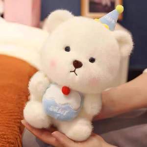 Ours en peluche Kawaii de 25 cm, personnalisé, avec gâteau <span class=keywords><strong>d</strong></span>'<span class=keywords><strong>anniversaire</strong></span> et chapeau, pour cadeau <span class=keywords><strong>d</strong></span>'<span class=keywords><strong>anniversaire</strong></span> - Product Image 1