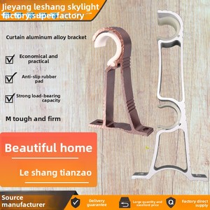 Support de <span class=keywords><strong>tringle</strong></span> à <span class=keywords><strong>rideau</strong></span> en alliage d'aluminium, crochet de <span class=keywords><strong>fixation</strong></span> épaissi à sept fils, <span class=keywords><strong>double</strong></span> support latéral, nouveaux accessoires de rideaux chinois - Product Image 3