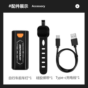 Yueli <b>Bicycle</b> Front <b>Light</b> 5 LED USB C Charging Waterproof Lightweight For Road Mountain Bike - Product Image 5