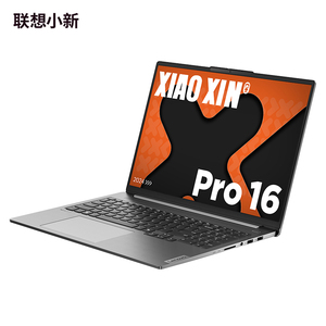 2024 mới Lenovo xiaoxin pro16 AMD Ryzen 7 8745h 24GB lpddr5x 1TB SSD 16-inch 2.5K 120Hz sinh viên cá nhân Thiết kế & chơi game máy tính xách tay - Product Image 3