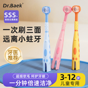 Cepillo de dientes Dr.Baek Mini Soft de tres cabezales para niños de 3 a 12 años, diseño colorido - Product Image 2