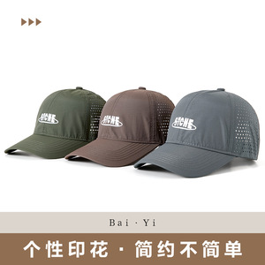 Baseball Cap Nylon Mesh Breathable Quick Drying Sun Protection Unisex Outdoor Hat With Logo - Product Image 5