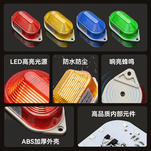 Warning <b>Light</b> LTE5051 <b>Red</b> <b>Led</b> Indicator <b>Light</b> Equipment Signal Lamp 220V Made In China - Product Image 3