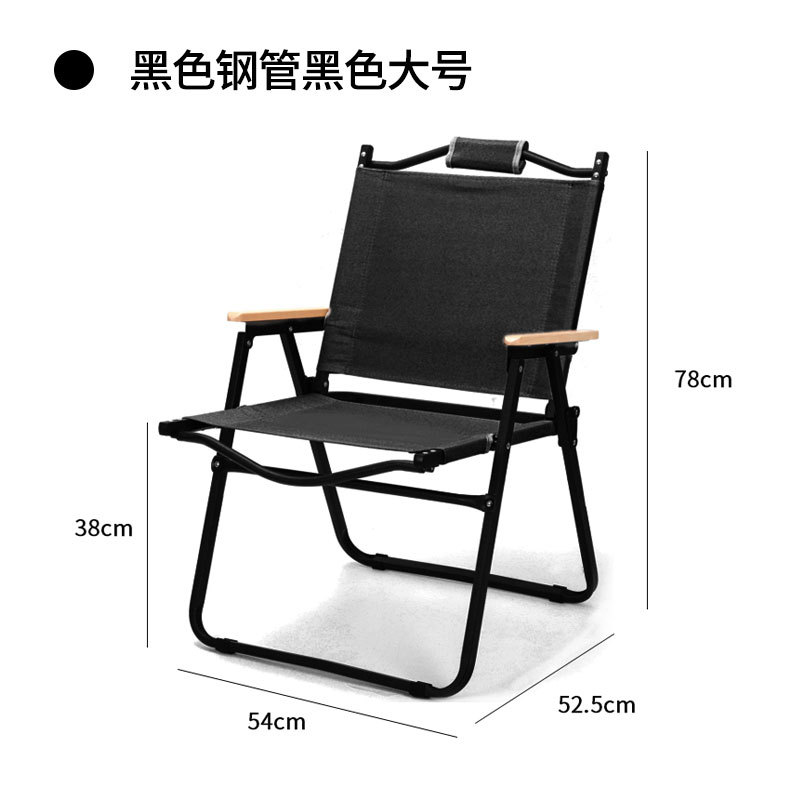 Tuyau en acier noir, grande chaise Kermit noire