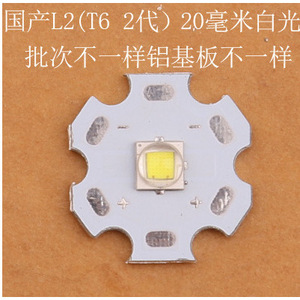 Ampoule LED T6 L2 XPE avec mèche P50 P70, ampoule de lampe torche haute puissance, accessoire de lampe frontale, circuit imprimé 12V DC - Product Image 4