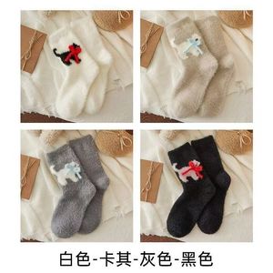 Cartoon Mink Fleece <b>Socks</b> Thick Warm Women <b>Winter</b> Mid Calf <b>Socks</b> With Puppy Design - Product Image 4