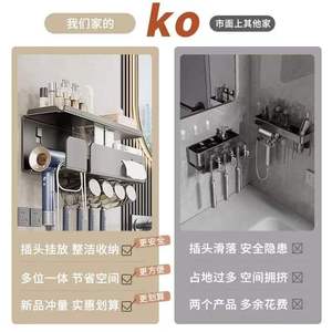 Wall Mounted Toothbrush Holder With Hair Dryer Bracket And Cup Rack For Bathroom Storage Shelf - Product Image 2