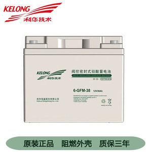 KELONG Valve Regulated Lead Acid <b>Battery</b> 6-GFM-38 12V 38Ah <b>UPS</b> Backup Power - Product Image 5