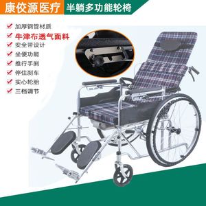 Manual Wheelchair Semi Reclining 3 Position Adjustable <b>Folding</b> Portable For Elderly And Paralyzed Patients - Product Image 5
