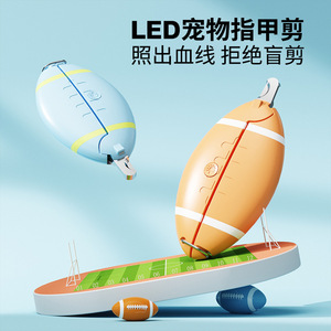 เครื่องตัดเล็บสัตว์เลี้ยง Aiwo แบบไฟฟ้า ชาร์จได้ พร้อมไฟ LED สำหรับสุนัขและแมว เครื่องตัดเล็บแบบพกพา เสียงเบา อุปกรณ์กรูมมิ่ง - Product Image 3