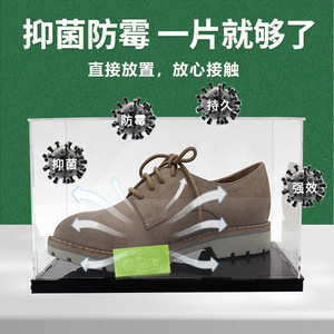 Feuilles anti-moisissures 2,5x5cm vertes, antimicrobiennes de qualité supérieure pour chaussures, sacs, vêtements et accessoires - Product Image 2