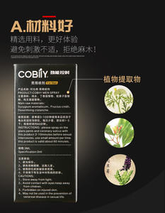 Boys 'dış kullanım uzun savaş sprey hint tanrı yağı ıslak mendiller lezzet yağlar Model numarası yetişkin seks ürünleri - Product Image 6