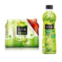 Vente en gros de boissons de jus Minute Maid Fruit de la passion Boissons non alcoolisées aromatisées au raisin blanc Boissons exotiques aromatisées à la rose de raisin rouge 420ML
