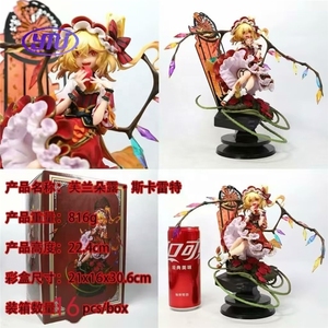 <span class=keywords><strong>Touhou</strong></span> Project Flandre Scarlet 495 Ver Magical Girl Figura en caja Modelo coleccionable - Product Image 5