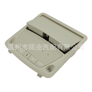 Conjunto de Luz de Lectura Delantera para Nissan Teana 26430-8990C 26430-C990D, Luz de Techo, Iluminación Interior - Product Image 1