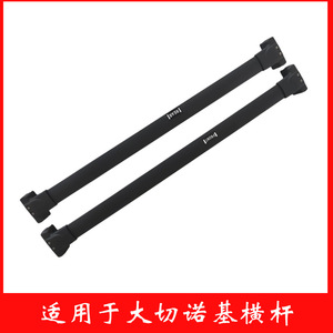 Portaequipajes de Techo para Auto, de Aleación de Aluminio, Color Negro Mate, para Jeep Grand Cherokee - Product Image 5