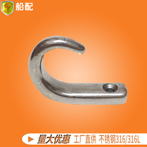 Ganchos de Acero Inoxidable para Uso Marino, Accesorios de Herraje, Ganchos Individuales para Yates, Barcos de Pesca y Lanchas Rápidas - Product Image 3