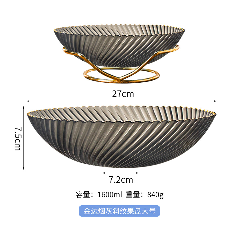 Assiette à fruits motif diagonal cerclée doré gris cendré 27cm