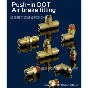 Xiangjia Machinery Push-In Dot Air Brake Fitting Brass M12 M16 M22 Pneumatic Industry - Product Image 1