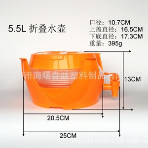 Bouteille d'eau pliable télescopique Chuncheng 5,5 L avec robinet pour les voyages en plein air, le camping et l'utilisation en voiture - Product Image 3