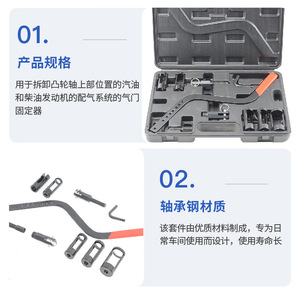 Universal Lever Lifting <b>Tool</b> <b>Set</b> 10 Pieces Alloy Steel For Automotive Valve Repair <b>Mechanical</b> Maintenance Kit - Product Image 5