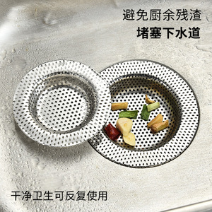 Grille de filtration d'évier en acier inoxydable grande 11 cm pour cuisine, anti-colmatage, pour lavage de légumes, couvercle de drain - Product Image 5