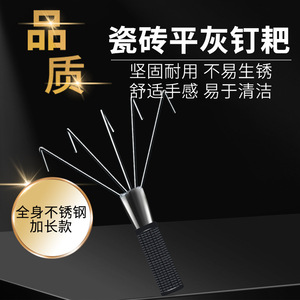 Lichang Tile Rake Stainless Steel Short And Long Handle 17Cm 26.5Cm Anti Slip For Tile Installation - Product Image 3