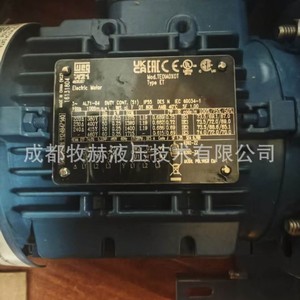 Motor Asíncrono Trifásico Weg 3-AL7-04, Carcasa de 130 mm, 1500 RPM, Montaje a Pie, Totalmente Cerrado - Product Image 3