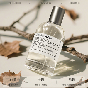 <span class=keywords><strong>Parfum</strong></span> <span class=keywords><strong>de</strong></span> laboratoire <span class=keywords><strong>de</strong></span> haute qualité n° 33 parfums <span class=keywords><strong>bois</strong></span>és pour hommes au <span class=keywords><strong>bois</strong></span> <span class=keywords><strong>de</strong></span> <span class=keywords><strong>santal</strong></span>, fragrance longue durée, vente en gros Vietnam Asie du Sud-Est - Product Image 4
