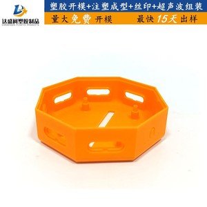 Control Box <b>Plastic</b> Injection Molding ABS Shell Silkscreen Printing For Electronics <b>Enclosures</b> - Product Image 3