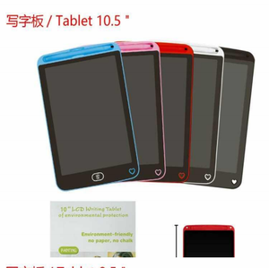 Pizarra de escritura LCD de 8.5 pulgadas, bloc de dibujo digital para niños y estudiantes con botón de borrado y diseño de corazón - Product Image 3