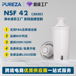 Bipure <b>Water</b> Filter Cartridge Compatible With ZeroWater Mavea Aquagear Easy Installation Coconut Shell Activated Carbon - Product Image 3