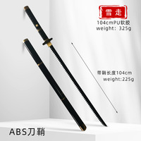 Fabrik Großhandel One Piece Cosplay Anime Schwert Oden Ame No Habakiri Yama Schwert aus PU-Material