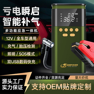 Arrancador de Coches 12V 600-1800A Corriente Máxima, Bomba de Aire Multifuncional con Luz LED, Herramienta de Rescate de Emergencia para Vehículos - Product Image 3