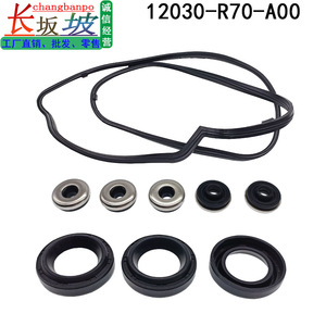 Kit de réparation de joint de couvercle de soupape Honda 12030-R70-A00, joints en caoutchouc pour système moteur Accord et Acura MDX - Product Image 5
