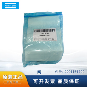 วาล์ว Atlas Copco รุ่น 2901161700 สำหรับอะไหล่เครื่องอัดอากาศ - Product Image 5