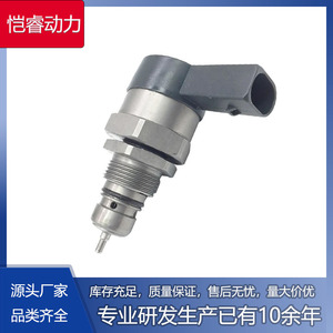 Valve de régulation de pression de carburant Kr-Drv012 pour Audi Volkswagen Skoda Seat, transmission manuelle - Product Image 5