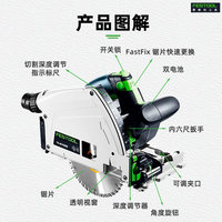 Scie à plongée sur rail FESTOOL TS 60 |   Scie circulaire électrique de précision allemande pour le travail du bois avec système de rail de guidage (Article : 576728)