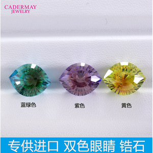 Cadermay Bicolor Zircon Marquise Cut 10x13mm Loose Stone For Jewelry Making - Product Image 5