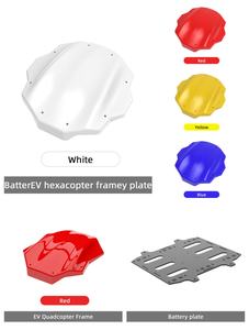 Запчасти для ремонта сельскохозяйственных дронов OEM/ODM: пластиковые и алюминиевые комплектующие для дронов серии EV - Product Image 5