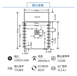<strong>ESP8266</strong> Serial WIFI Remote <strong>wireless</strong> control wifi module ESP-12E ESP-12F ESP-12S - Product Image 6
