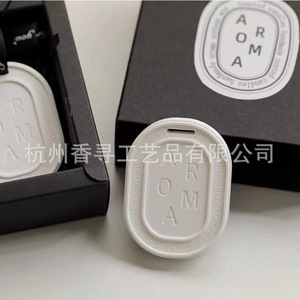 <b>Aroma</b> <b>Aroma</b> Plaster Long Lasting Fragrance For Home Car Bedroom Use Plastic Sachet Aromatherapy <b>Diffuser</b> - Product Image 2