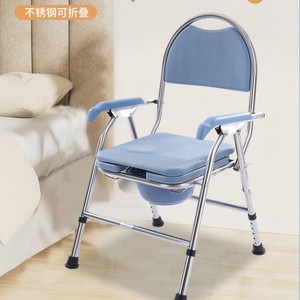 <b>Portable</b> Stainless Steel <b>Commode</b> Chair Age-Friendly Health-Promoting Foldable Toilet Stool Disabled Person's Chair Hospital - Product Image 1