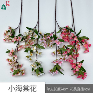 Fleurs artificielles de cerisier suspendues en soie, longueur 100 cm, couleurs mélangées, décorations de mariage - Product Image 4