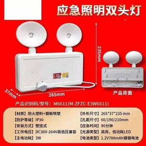 โคมไฟฉุกเฉินมาตรฐานแห่งชาติ 24v36v220v โคมไฟอเนกประสงค์แรงดันสูงและต่ำ สำหรับอาคารอพยพ สว่างมาก - Product Image 3